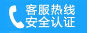 崇文区法华寺家用空调售后电话_家用空调售后维修中心